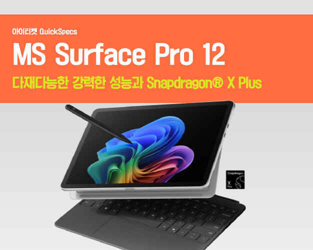 [QuickSpecs]-SurfacePro12.jpg